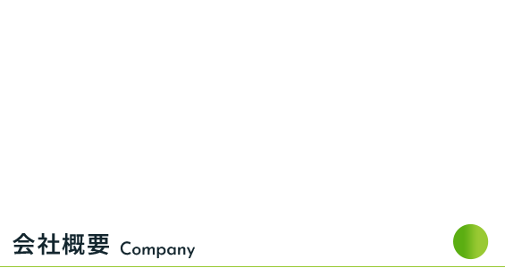bnrhalf_company_cover
