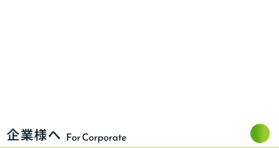 bnrhalf_for-corporate_cover